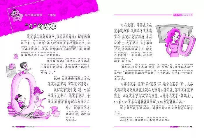 桩机施工智能监测系统