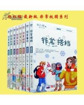 太过思念真的会哭吗？游戏画面