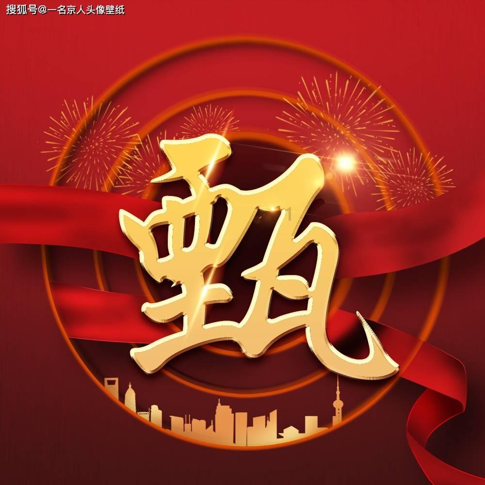 正当防卫2