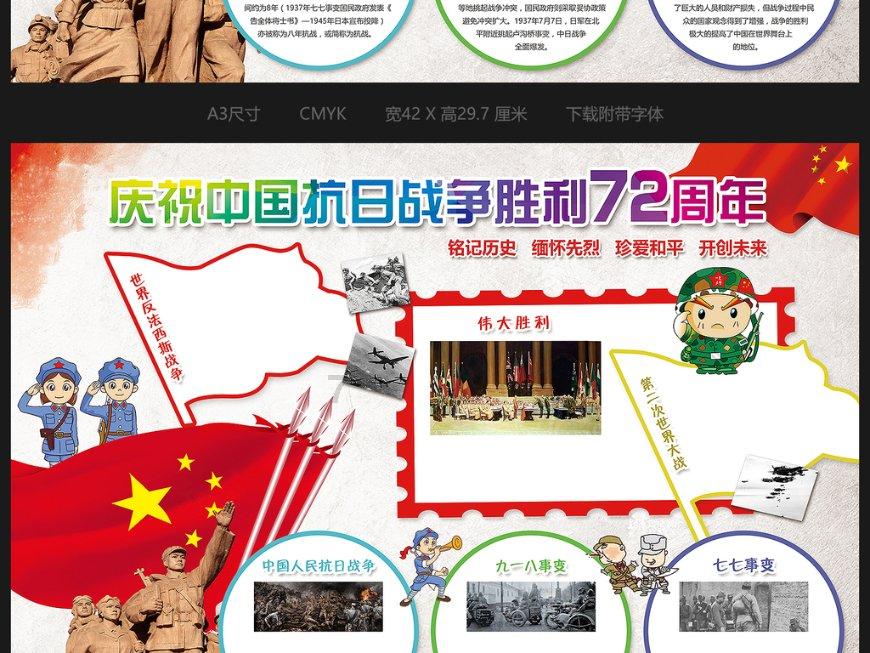 逃离绿色山谷