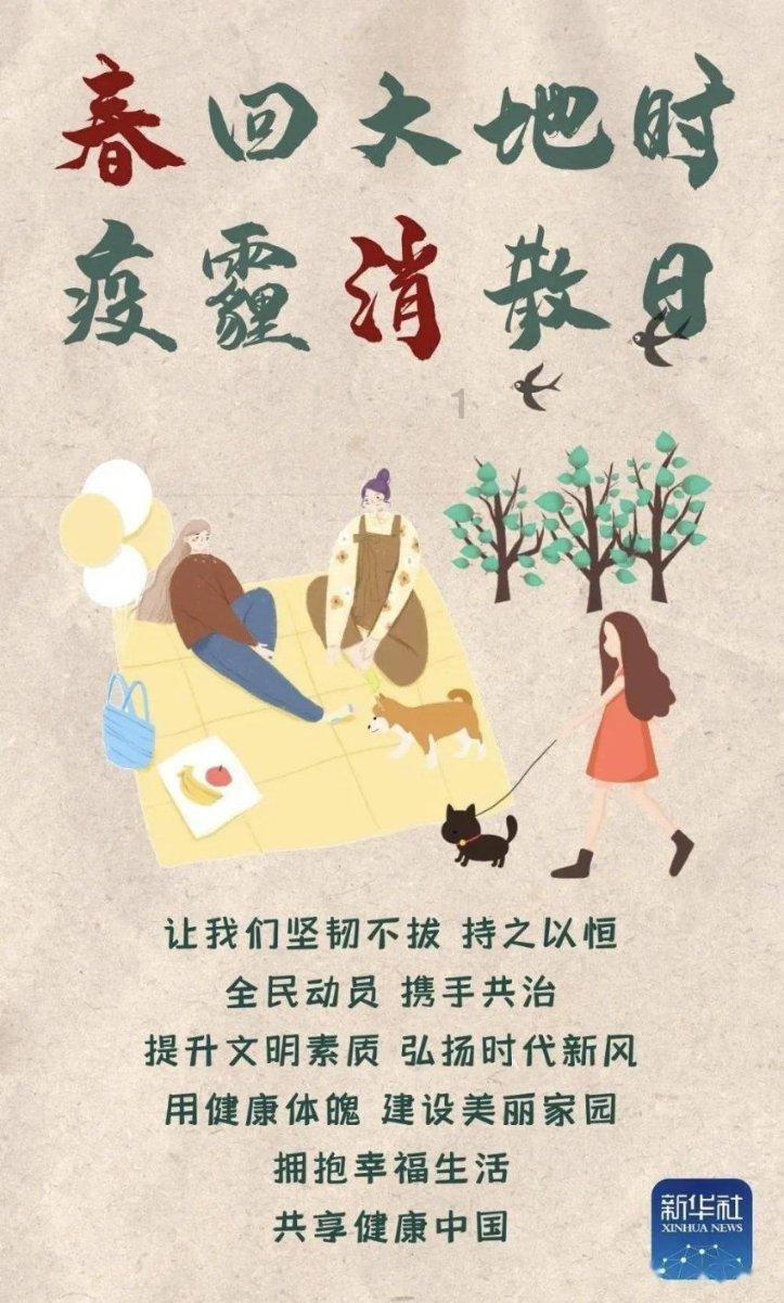 待售的房屋