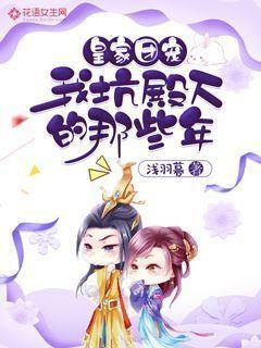 剧院的麻烦